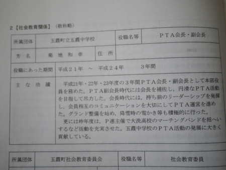 f:id:gokaken:20130225094812j:image f:id:gokaken:20130225094812j:image
