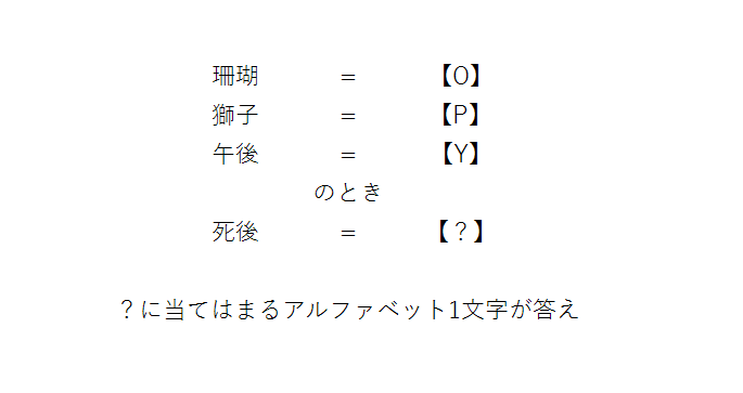 f:id:gokan_89:20190614011202p:plain