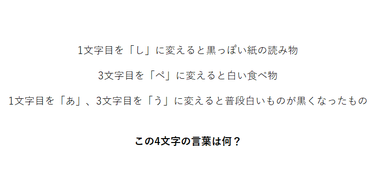 f:id:gokan_89:20190720175619p:plain