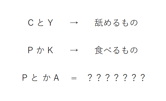 f:id:gokan_89:20190806011816p:plain f:id:gokan_89:20190806011816p:plain