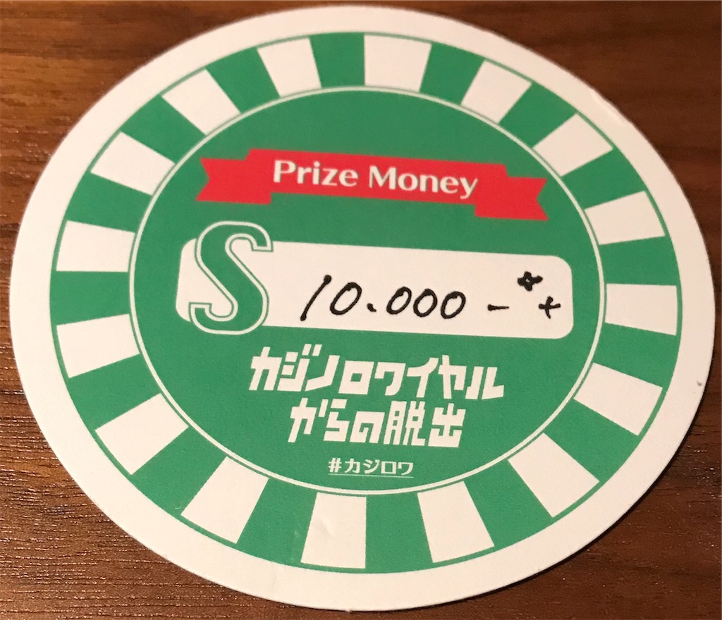 f:id:gokan_89:20190810123933j:image f:id:gokan_89:20190810123933j:image