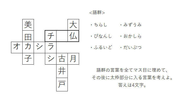 f:id:gokan_89:20190908181357p:plain