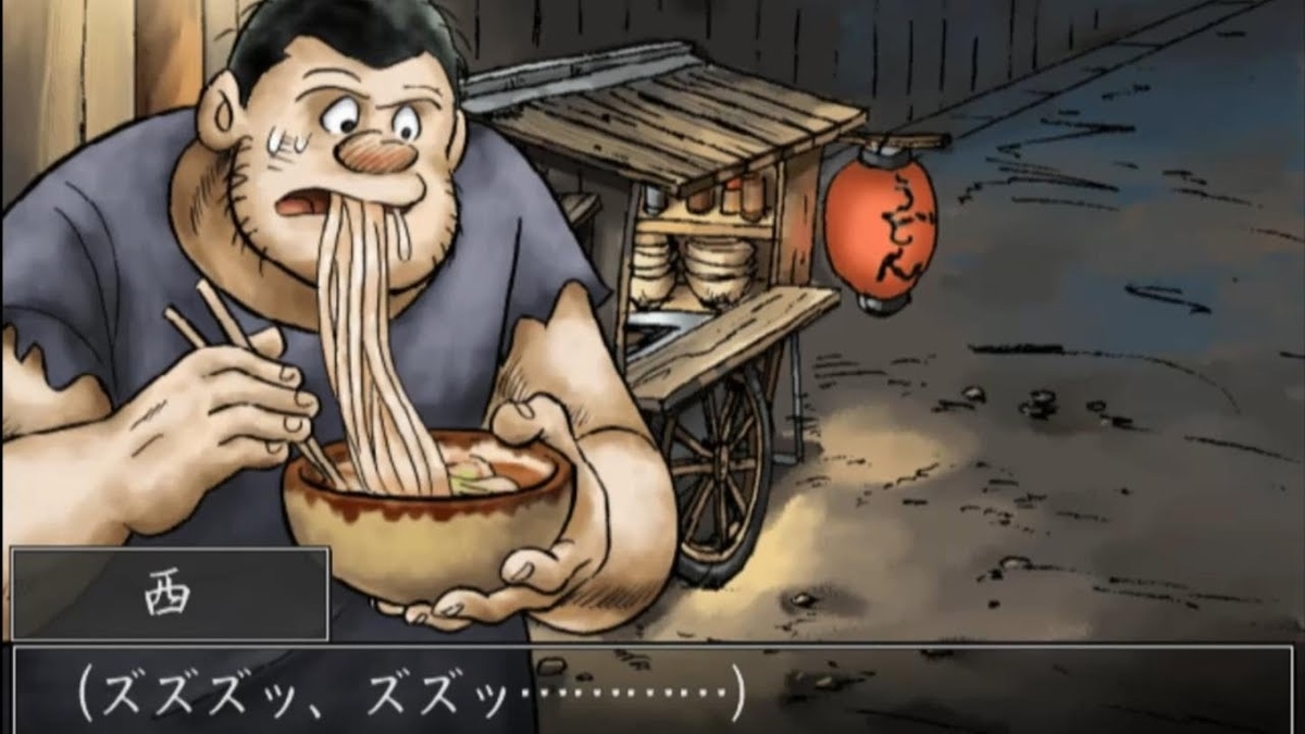 f:id:gokanno:20190503090617j:plain f:id:gokanno:20190503090617j:plain