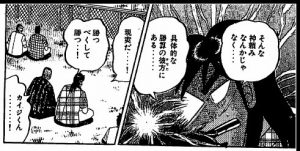 f:id:gokanno:20190518235717j:plain f:id:gokanno:20190518235717j:plain