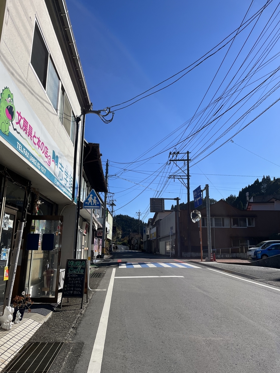 本屋さん・志学館の通り