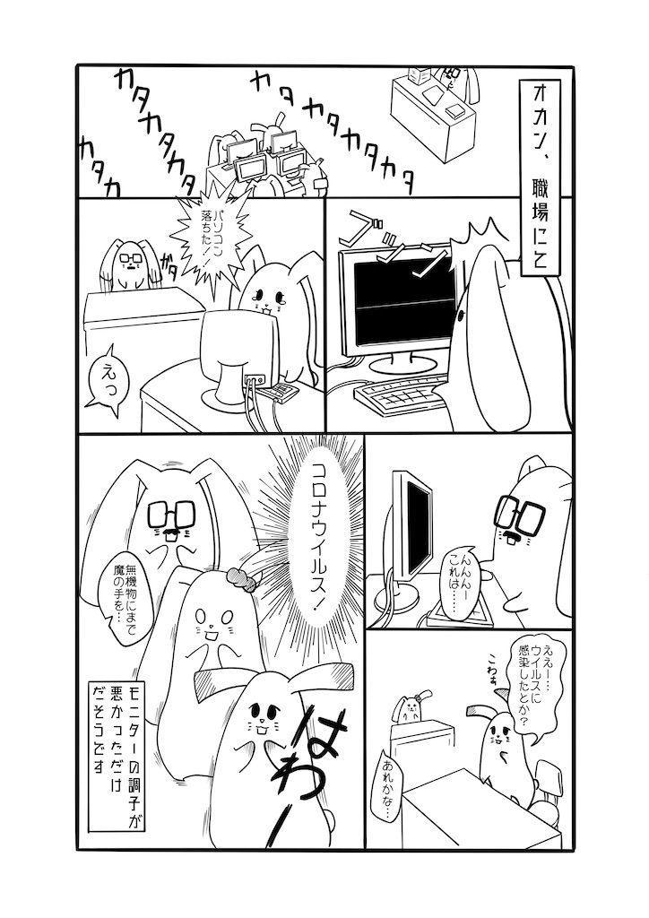 f:id:gokei-ryuya:20200203213214j:image f:id:gokei-ryuya:20200203213214j:image