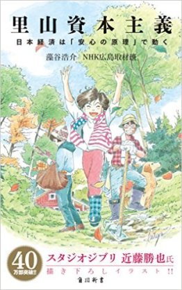 f:id:gokeisf:20160927134940j:plain f:id:gokeisf:20160927134940j:plain