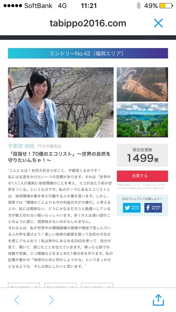 f:id:gokeisf:20170923133039j:plain