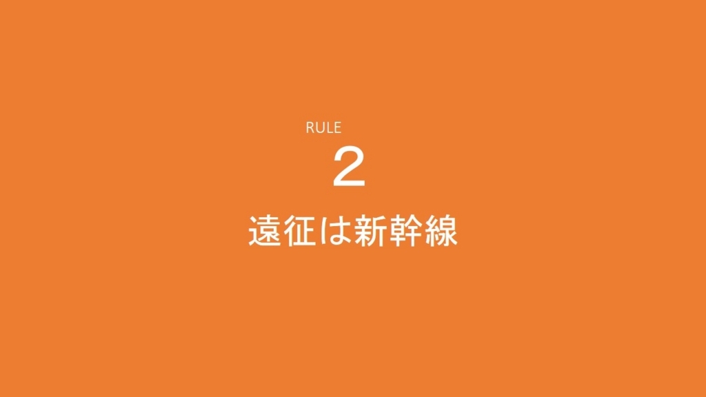 f:id:gokentan:20180701082926j:plain