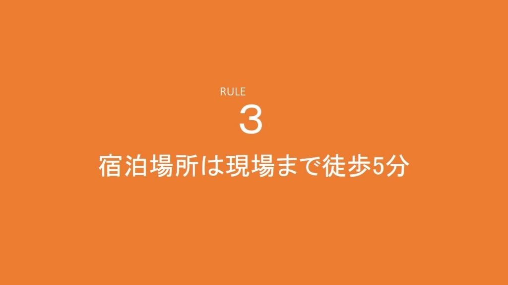 f:id:gokentan:20180701085204j:plain