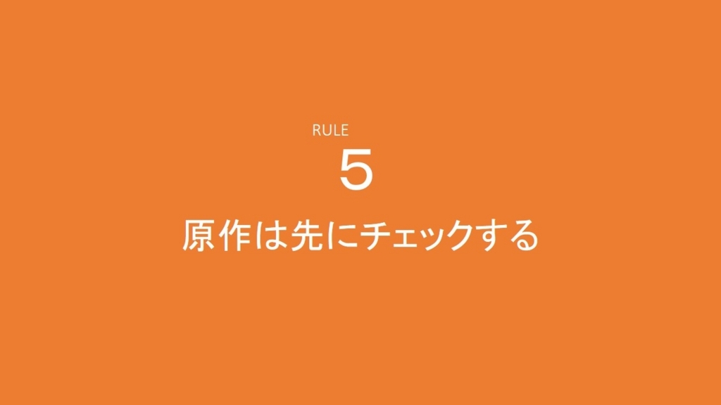 f:id:gokentan:20180701094422j:plain