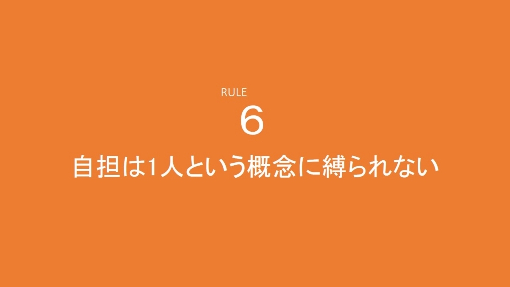 f:id:gokentan:20180701095550j:plain