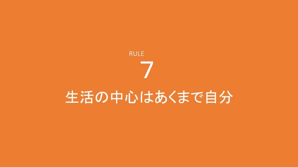 f:id:gokentan:20180701100653j:plain
