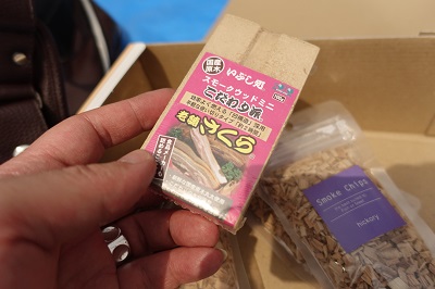 f:id:gokidon2015:20160417092012j:plain