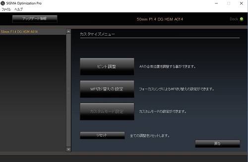 f:id:gokidon2015:20160428223826j:plain