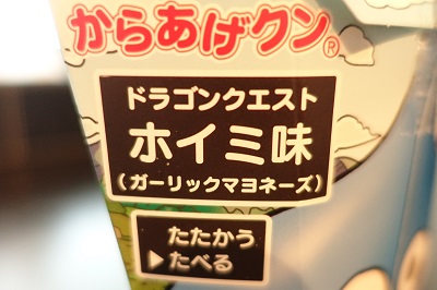 f:id:gokidon2015:20160512190320j:plain