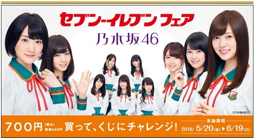 f:id:gokidon2015:20160522233150j:plain