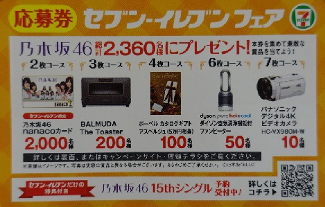 f:id:gokidon2015:20160522235948j:plain