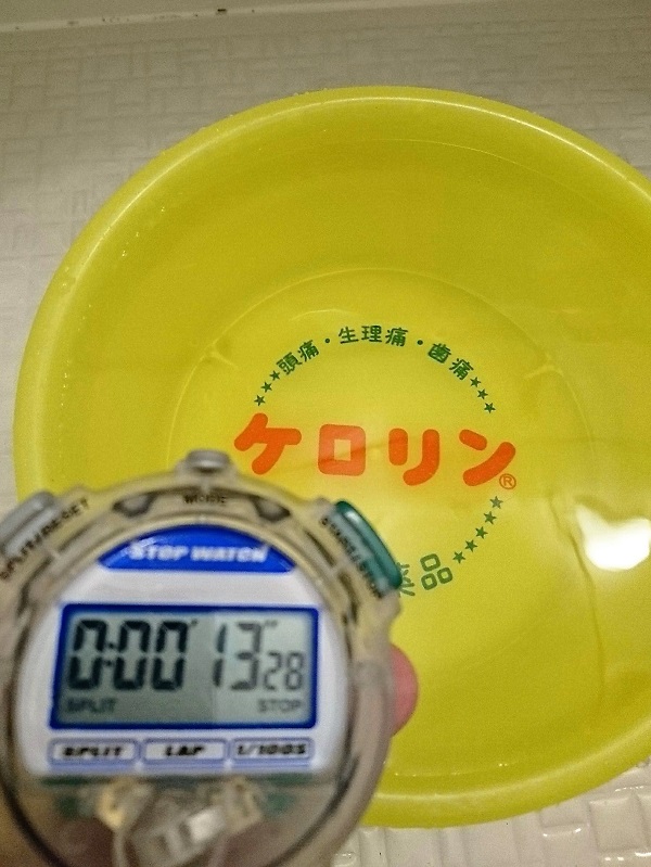 f:id:gokidon2015:20160903114457j:plain