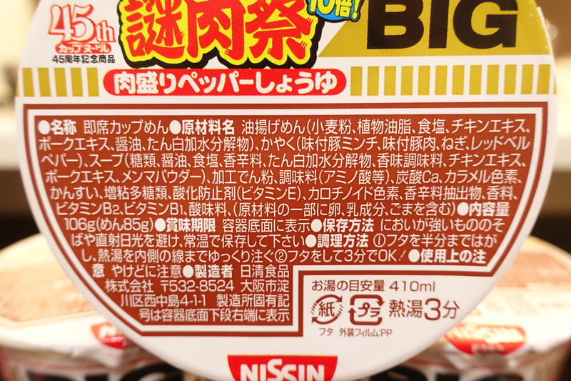 f:id:gokidon2015:20160913203758j:plain