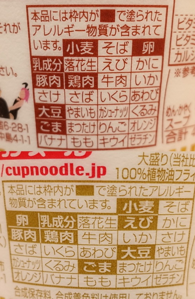 f:id:gokidon2015:20160913211217j:plain