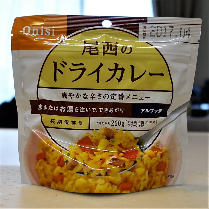 f:id:gokidon2015:20170211215836j:plain