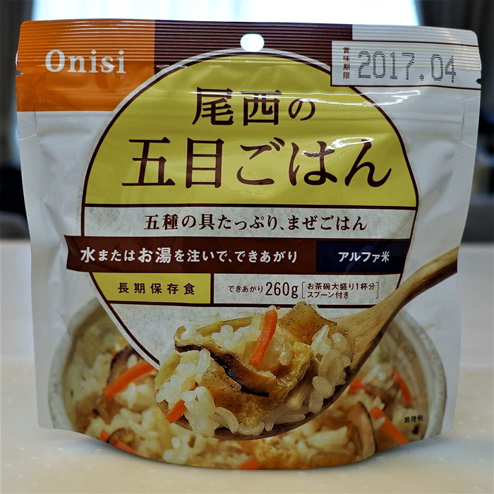 f:id:gokidon2015:20170211215948j:plain