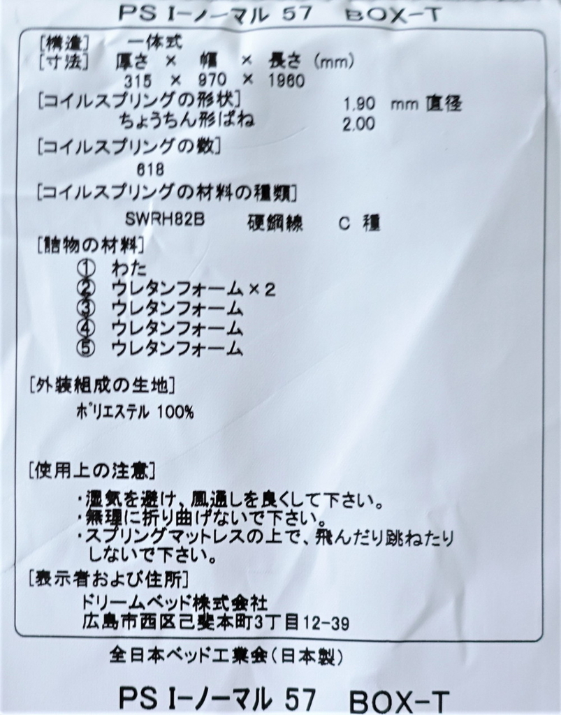 f:id:gokidon2015:20180203155542j:plain