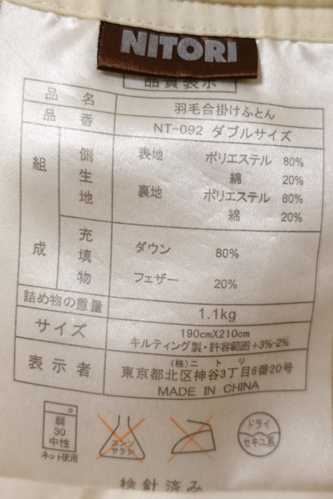 f:id:gokidon2015:20180204200408j:plain