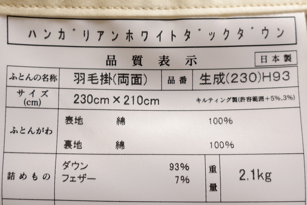 f:id:gokidon2015:20180208203053j:plain