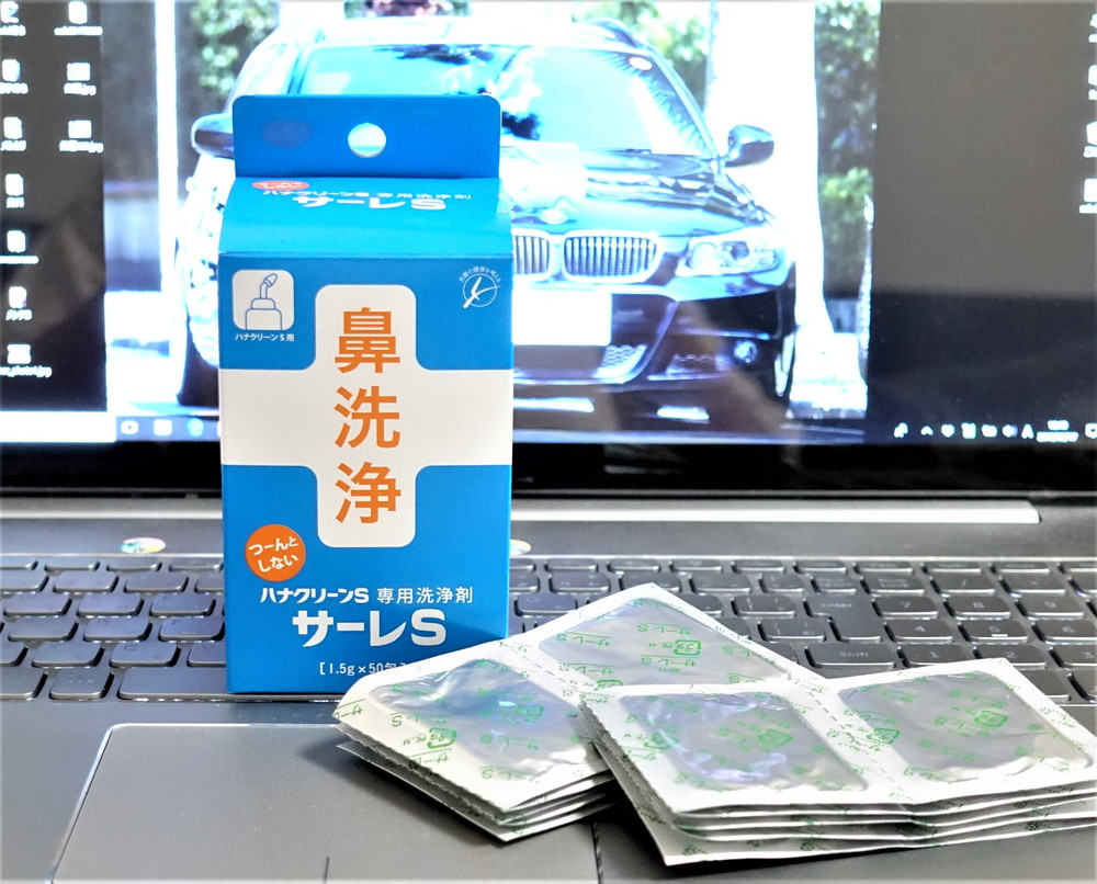 f:id:gokidon2015:20180218092041j:plain