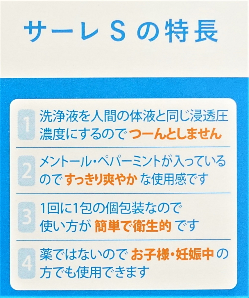 f:id:gokidon2015:20180218092316j:plain