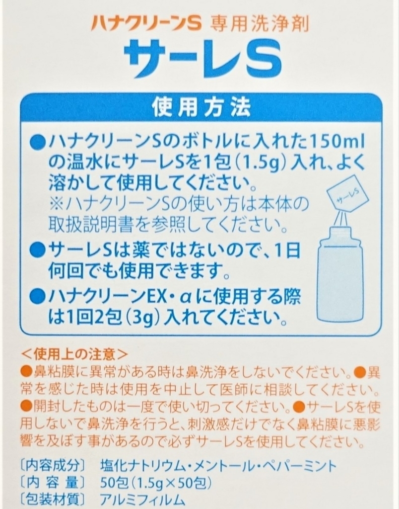 f:id:gokidon2015:20180218092336j:plain