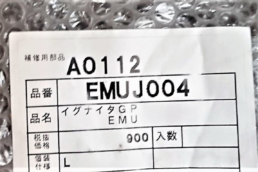 f:id:gokidon2015:20180310162944j:plain