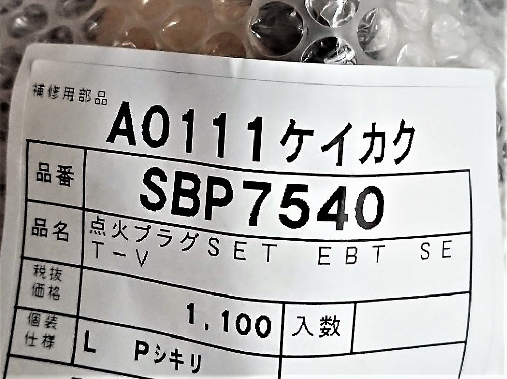 f:id:gokidon2015:20180310162955j:plain