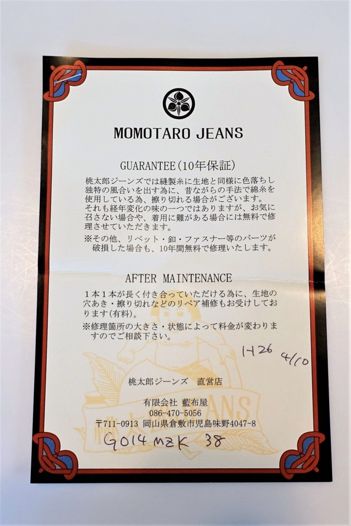 f:id:gokidon2015:20180319191833j:plain f:id:gokidon2015:20180319191833j:plain