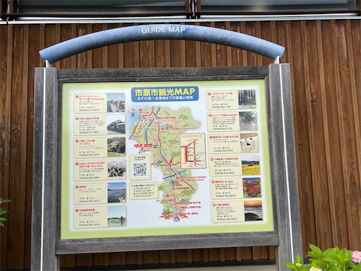 f:id:gokigen-fuko:20240614212925j:image f:id:gokigen-fuko:20240614212925j:image