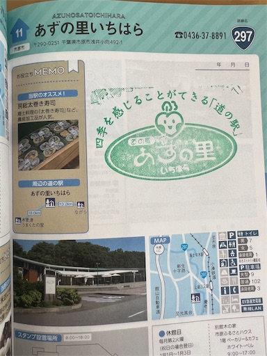 f:id:gokigen-fuko:20240614212956j:image f:id:gokigen-fuko:20240614212956j:image