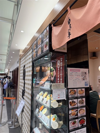 f:id:gokigen-fuko:20250702184155j:image f:id:gokigen-fuko:20250702184155j:image