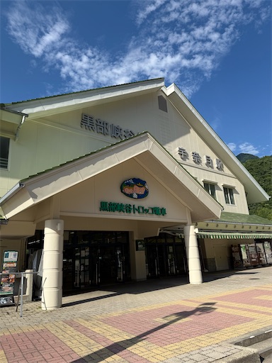 f:id:gokigen-fuko:20250703204840j:image f:id:gokigen-fuko:20250703204840j:image