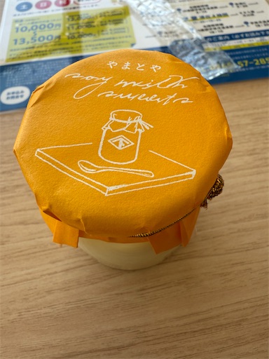 f:id:gokigen-fuko:20250704113204j:image f:id:gokigen-fuko:20250704113204j:image