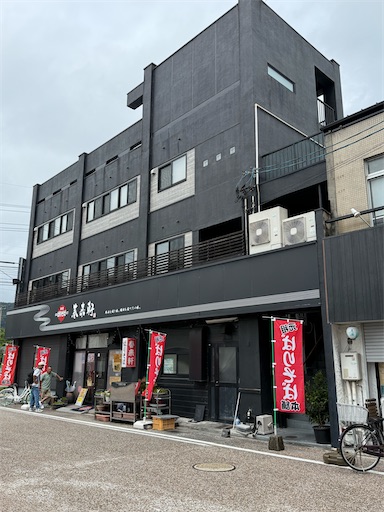 f:id:gokigen-fuko:20250920143458j:image f:id:gokigen-fuko:20250920143458j:image