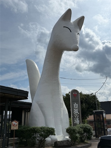 f:id:gokigen-fuko:20250920144031j:image f:id:gokigen-fuko:20250920144031j:image