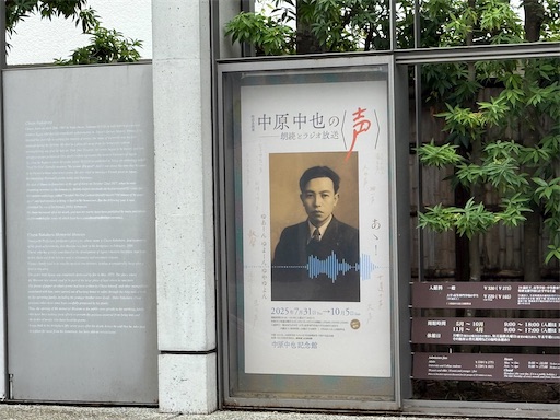 f:id:gokigen-fuko:20250921115105j:image f:id:gokigen-fuko:20250921115105j:image