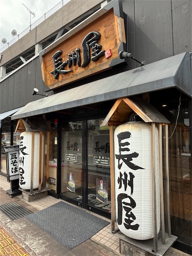 f:id:gokigen-fuko:20250921115212j:image f:id:gokigen-fuko:20250921115212j:image