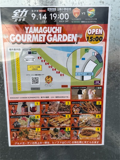 f:id:gokigen-fuko:20250921120226j:image f:id:gokigen-fuko:20250921120226j:image