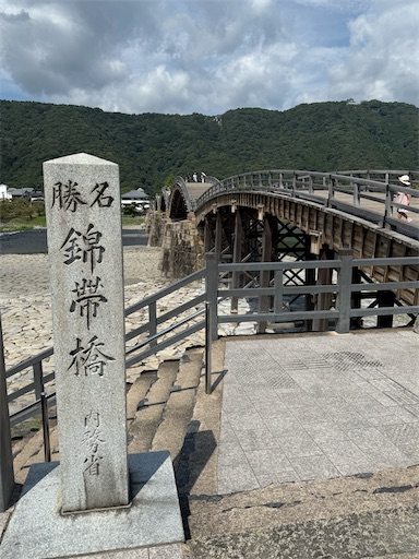 f:id:gokigen-fuko:20250921145019j:image f:id:gokigen-fuko:20250921145019j:image