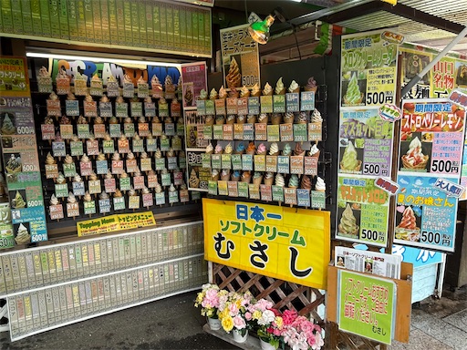 f:id:gokigen-fuko:20250921151612j:image f:id:gokigen-fuko:20250921151612j:image