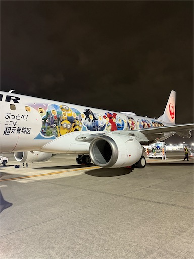 f:id:gokigen-fuko:20250921152331j:image f:id:gokigen-fuko:20250921152331j:image