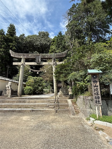 f:id:gokigen-fuko:20250921153434j:image f:id:gokigen-fuko:20250921153434j:image